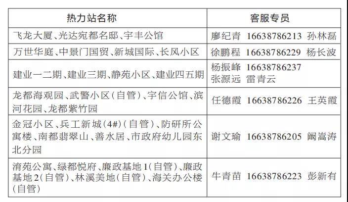 微信图片_20211118152243.jpg