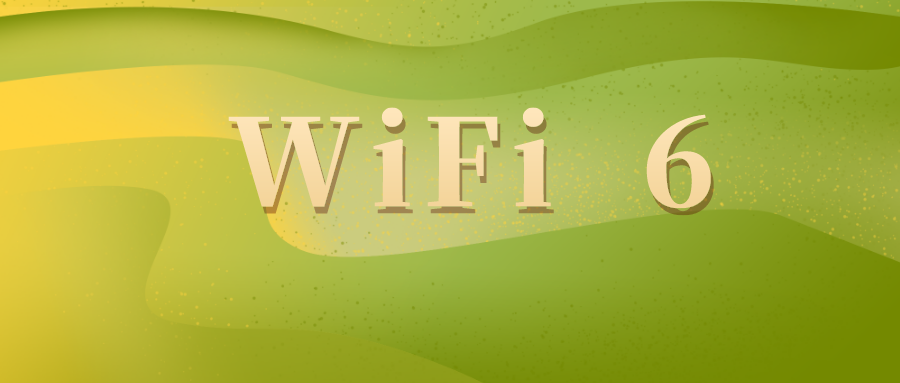 WiFi6集采