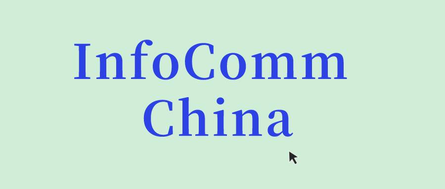 InfoComm China