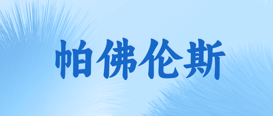 新聞熱點(diǎn)資訊公眾號(hào)首圖__2024-07-23+17_18_56.png