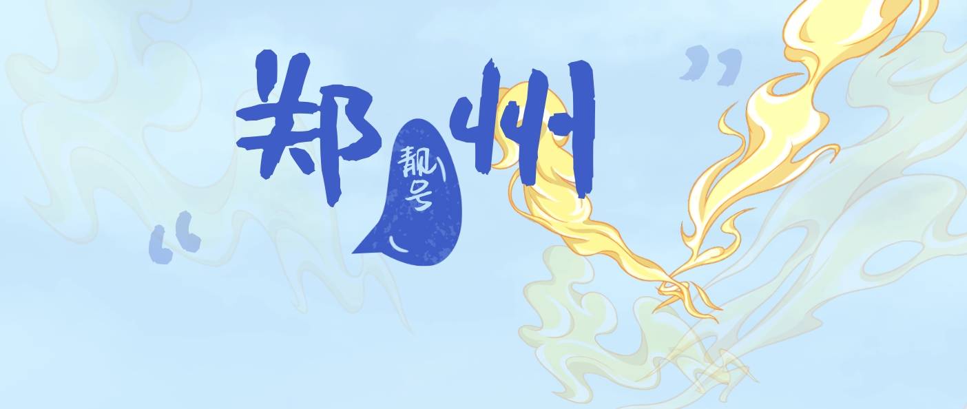 郑州移动靓号尾数AAA 777-666选号网
