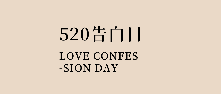 520