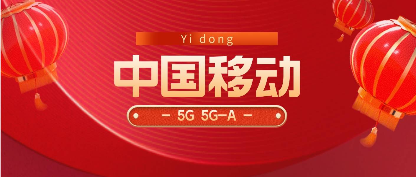 南都物業(yè)中標移動浙江項目辦公空間