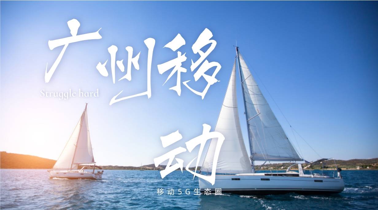 广州移动0000尾数AAAA规律，广州移动选号网