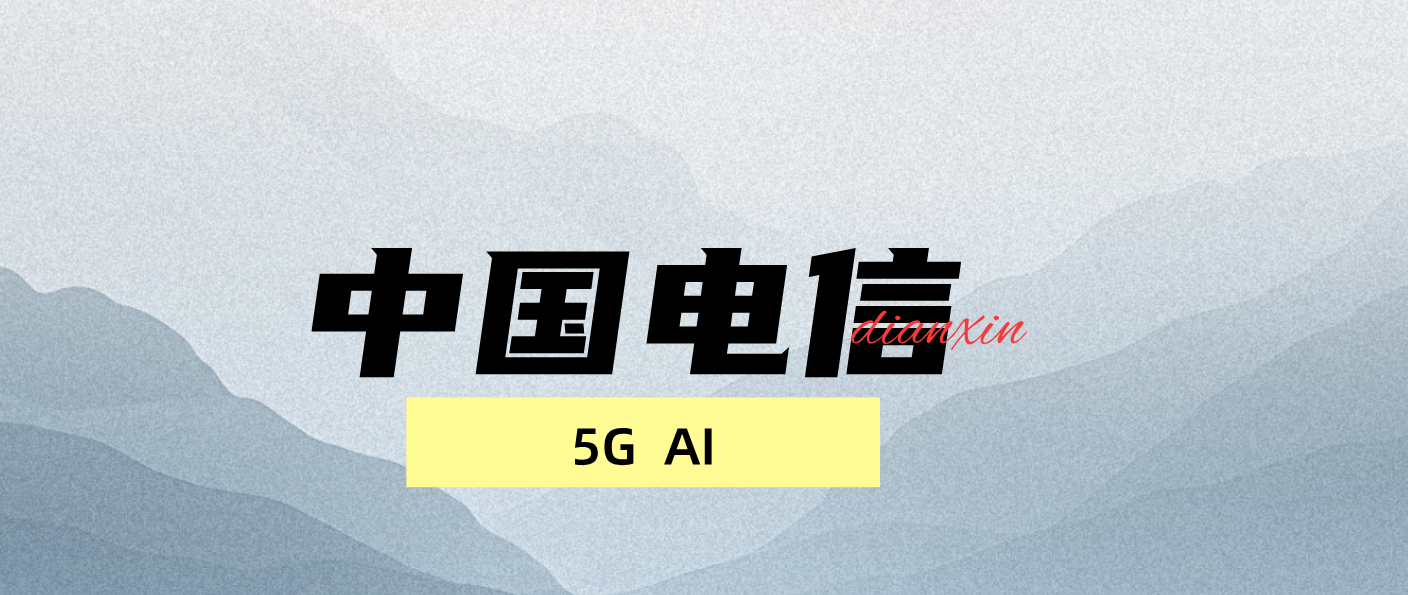 AI赋能的车路云一体化系统