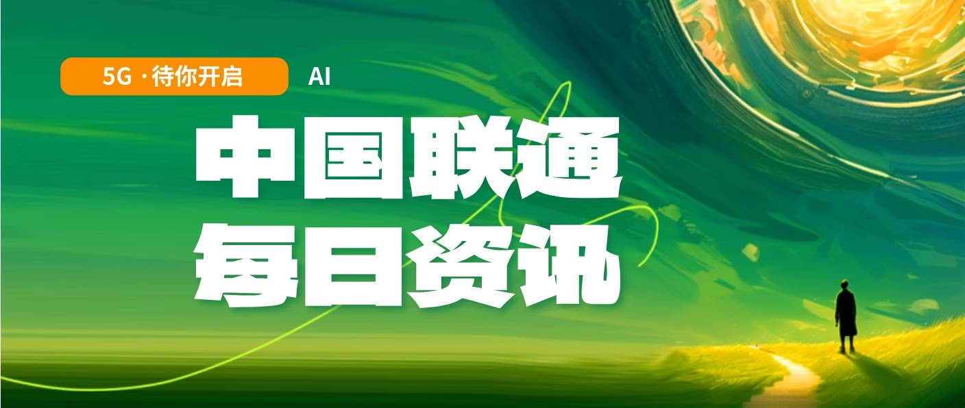 用AI聯(lián)通 | AI“爆改”農(nóng)業(yè)：從會種地到“慧”種地