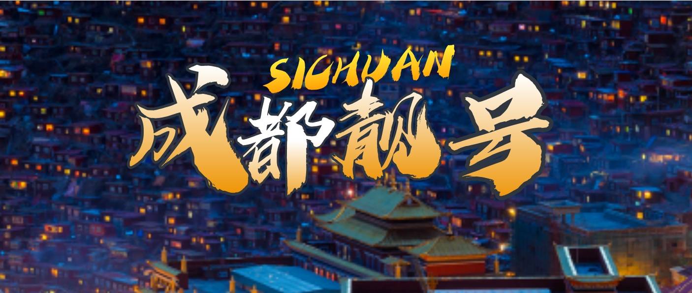 成都移動靚號13551333555 雙豹子AAABBB 135組合
