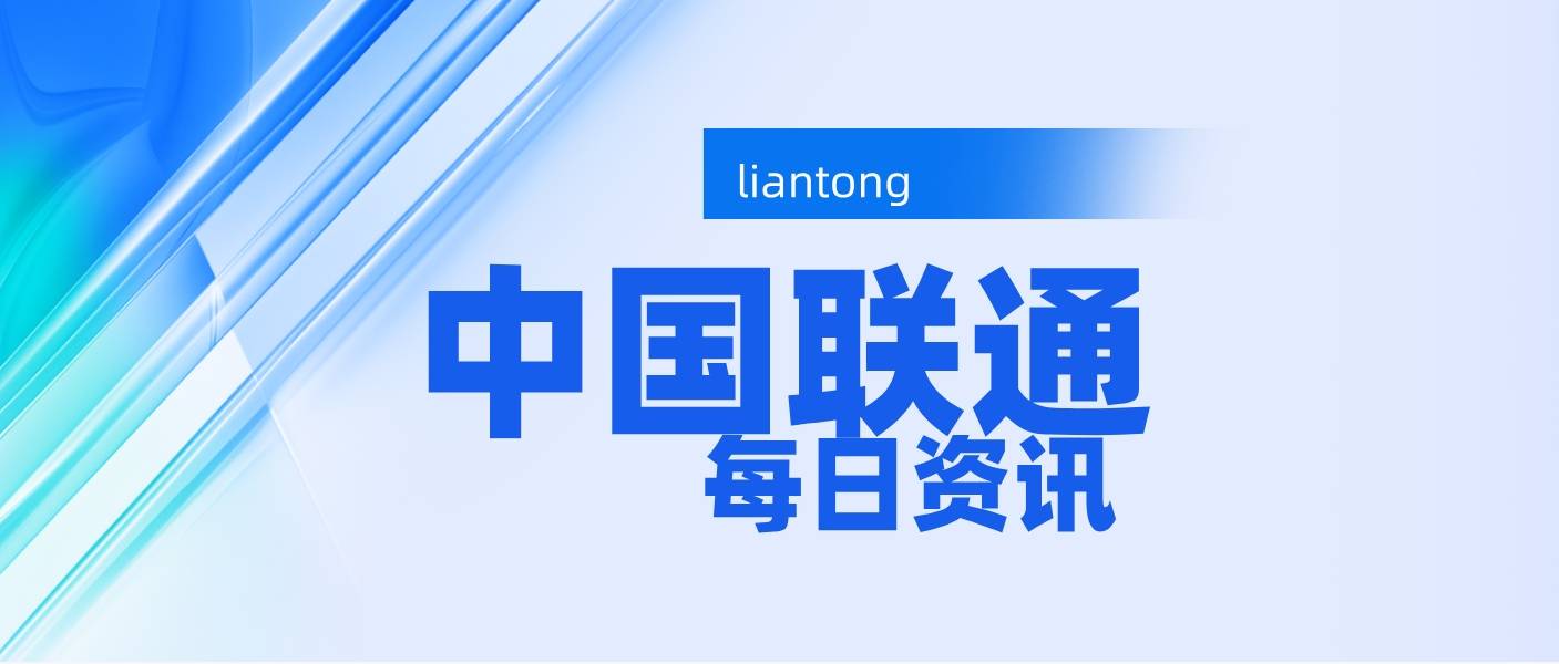 吉林長春聯通高效協同查獲VoIP詐騙設備