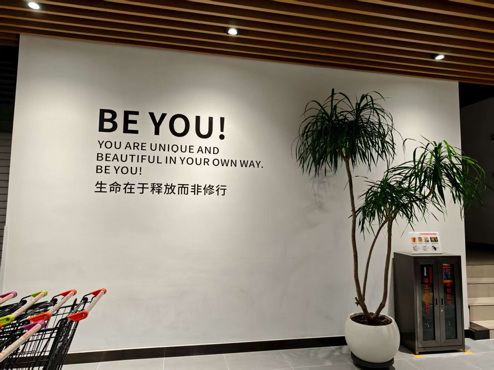 輕松一刻
