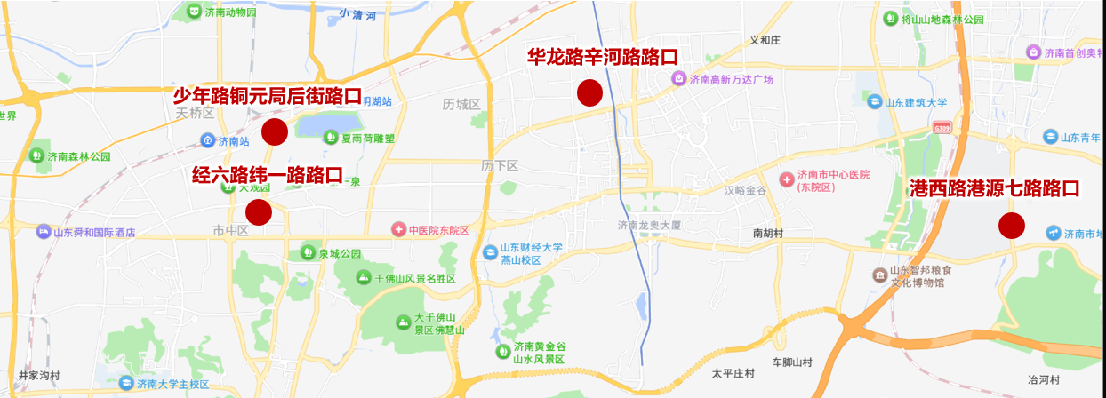 济南这4个路口