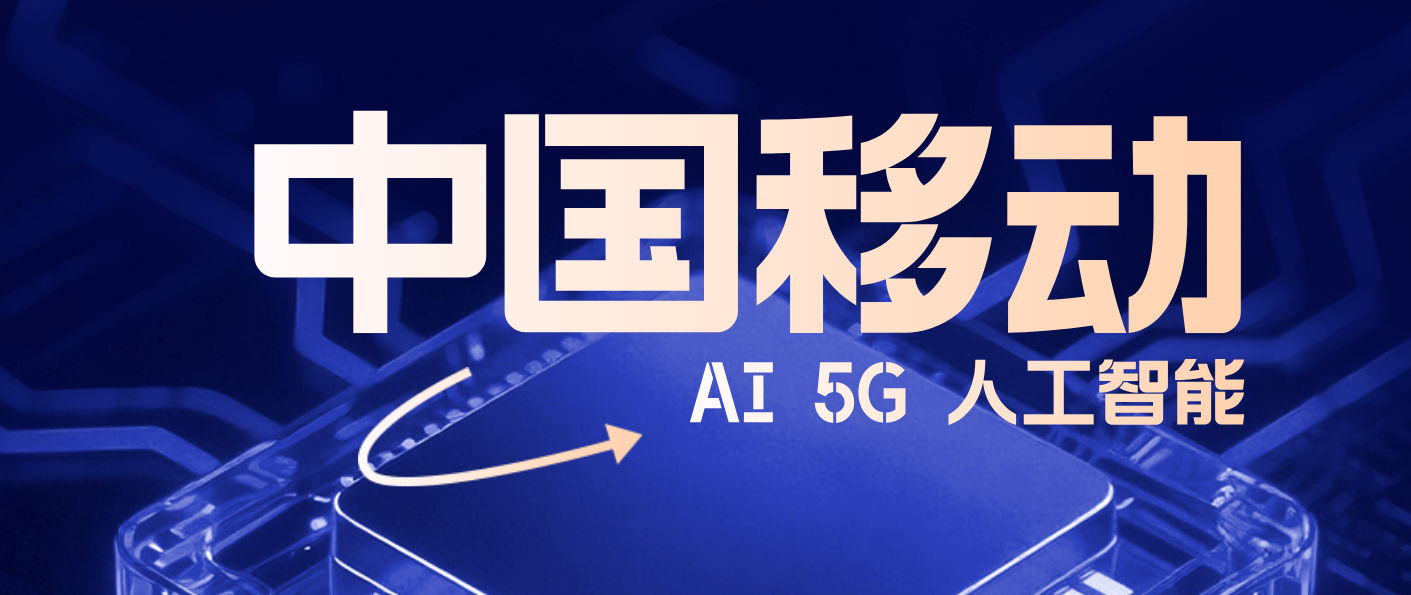 福建：5G移动电话用户占比破六成