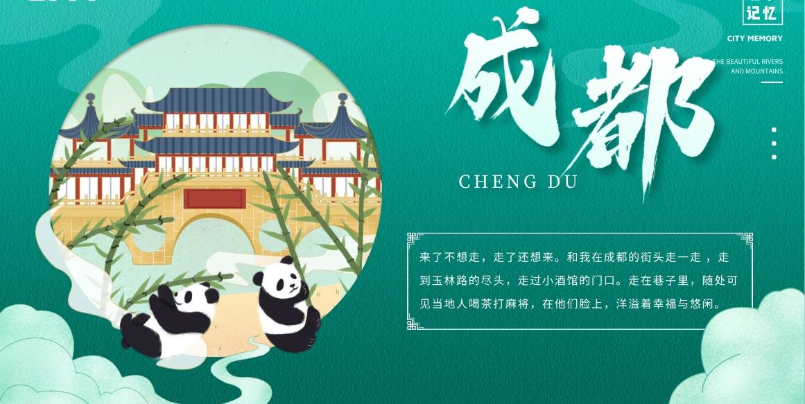 四川成都移动易经靓号1349组合尾数，成都选号网