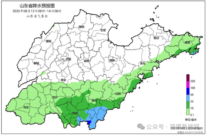 临沂