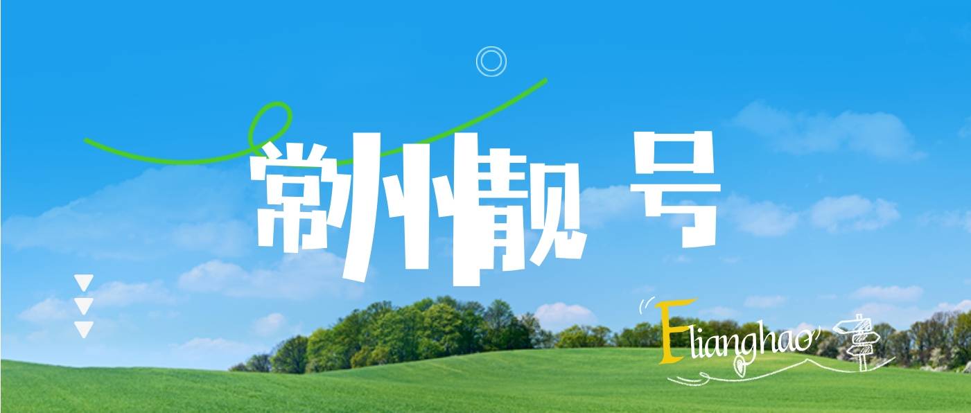 常州双豹子三拖一规律：常州0519选号网