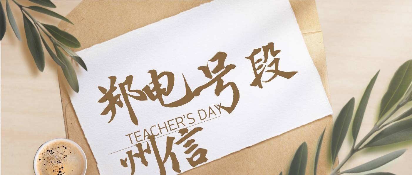 郑州电信1349组合风水号，郑州0371选号网