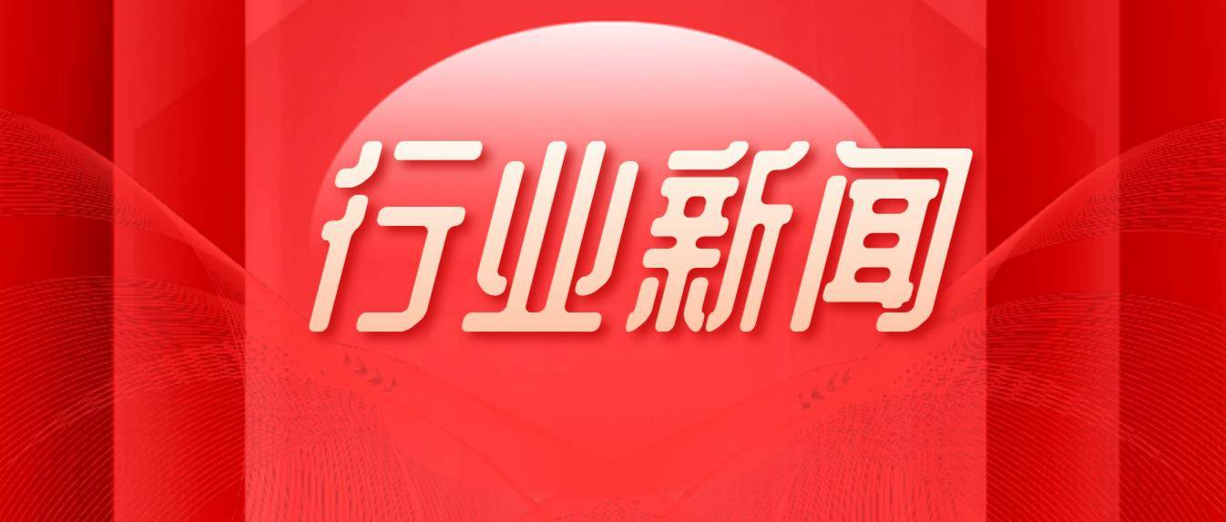 上海密阳通信邮轮移动通信系统研究及其实现方法”的专利