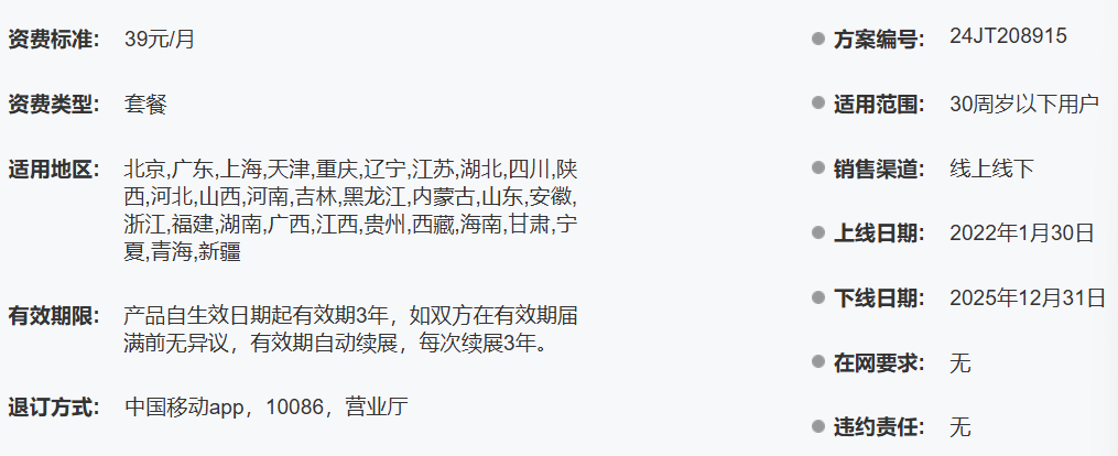 上海