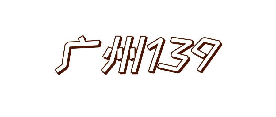黄色趣味手绘风新闻资讯热点公众号首图__2025-09-13+14_31_18.jpg