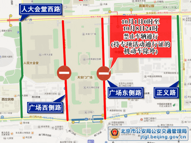 北京