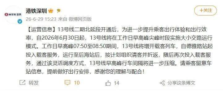 深圳
