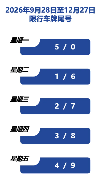 北京